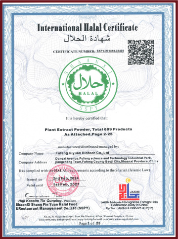 International Halal Certificate