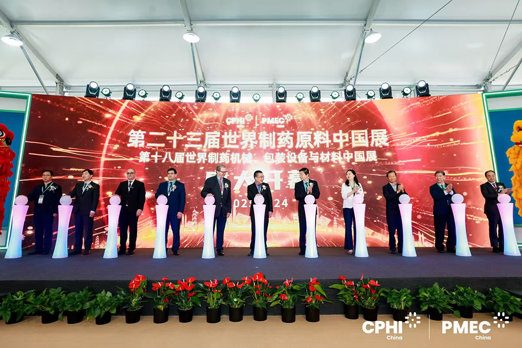 2025年6月24日-26日 中国 ● 上海